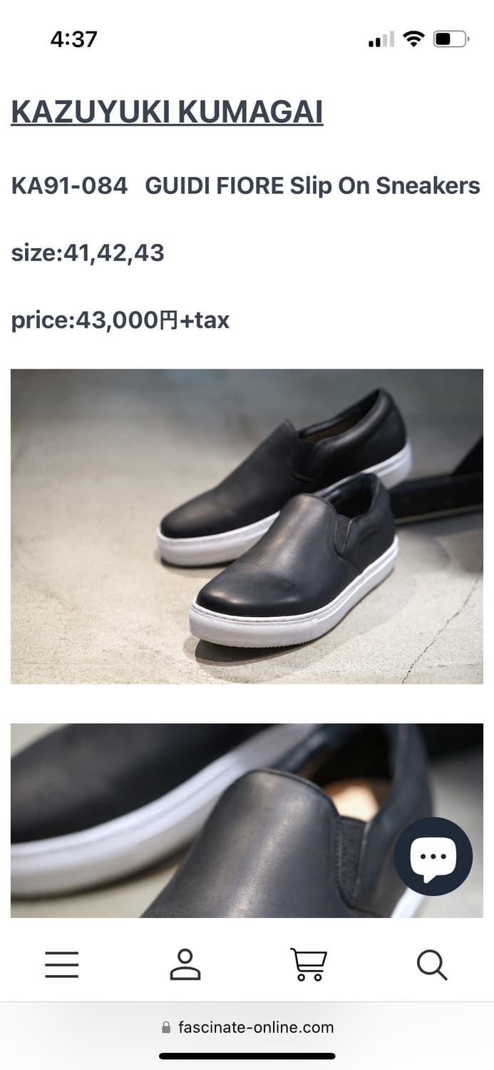Guidi attachment 슬립온 상품이미지6