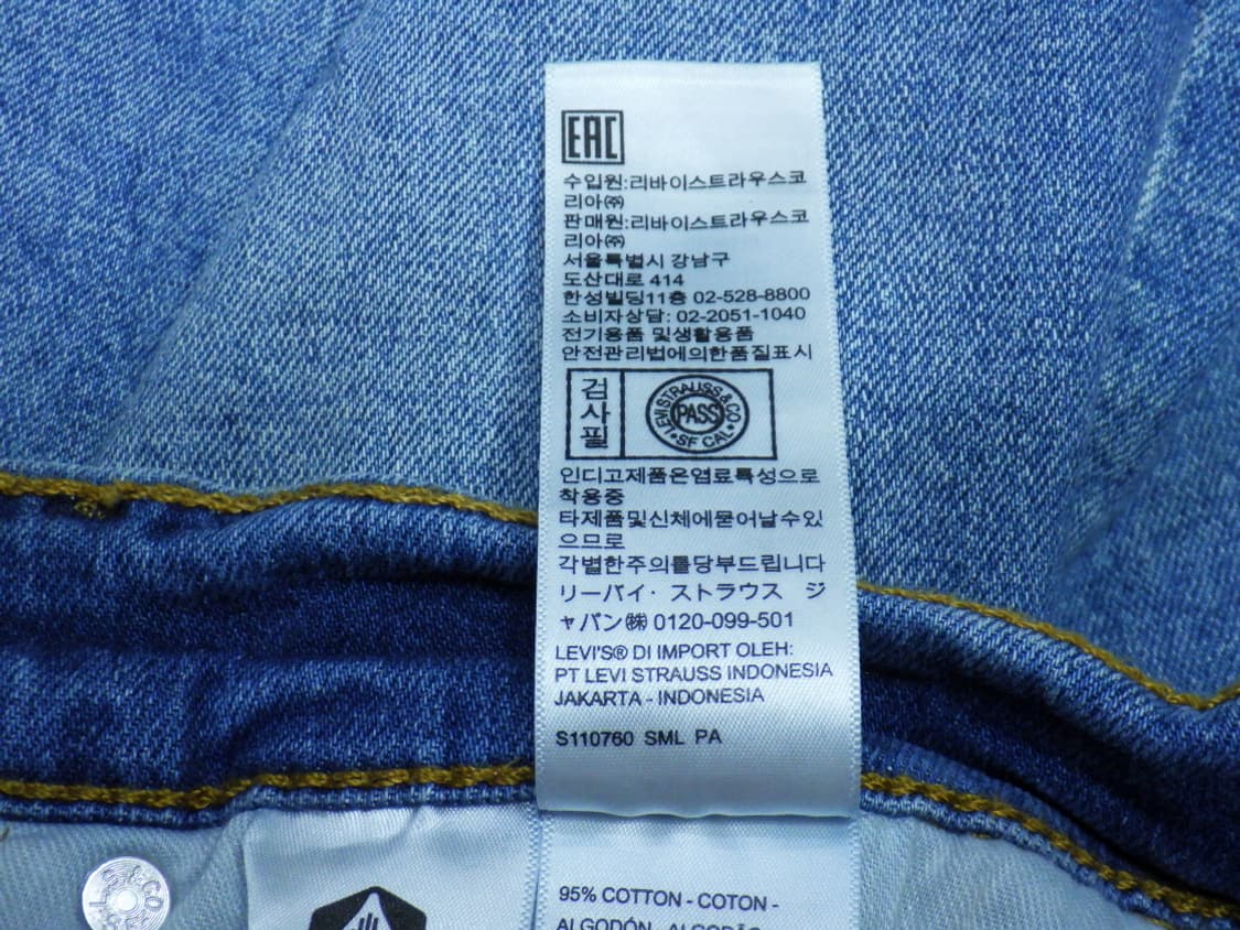 (32인치) 리바이스505 남성 레귤러 스트레이트진 상품이미지9