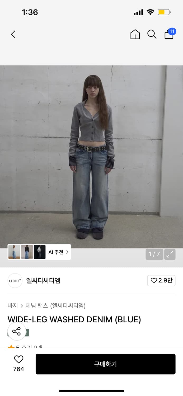 엘씨디씨 티엠 와이드 데님팬츠 M 상품이미지1