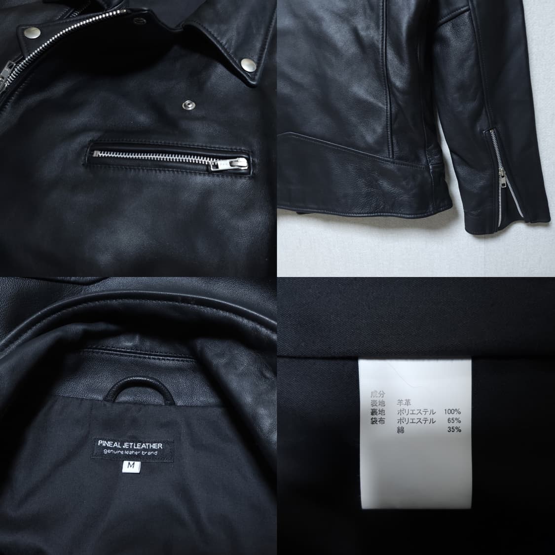 PINEAL JETLEATHER 양가죽자켓 남성 M
 상품이미지10