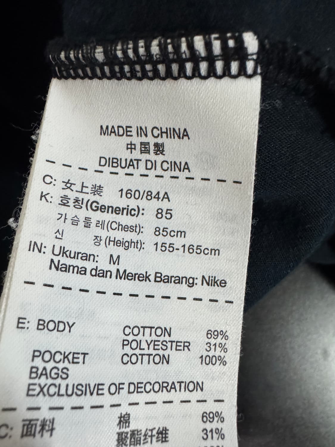 나이키 우먼스 테크팩 후드집업 네이비 M 상품이미지4