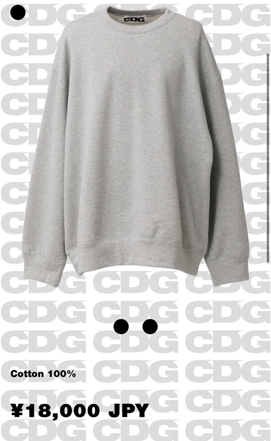CGD Comme des Garcons 맨투맨 기모 L 상품이미지4