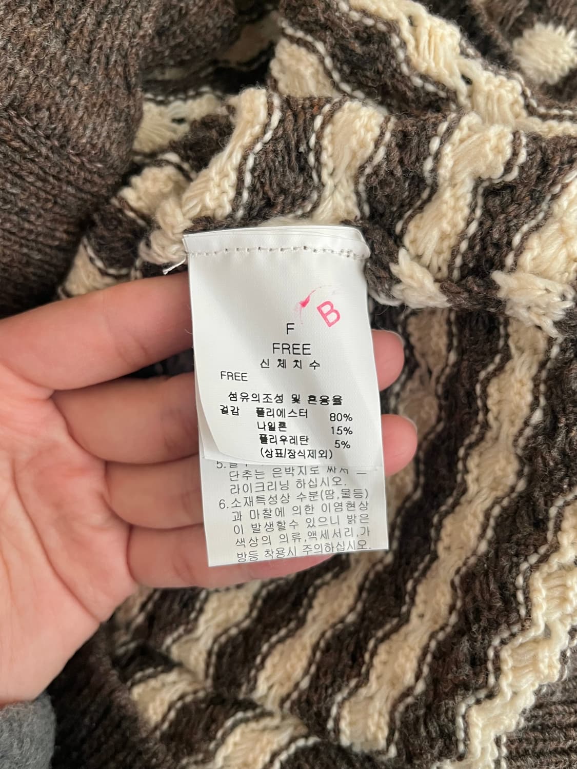 F) 새상품 라인 Line 스트라이프 가디건 브라운 상품이미지5