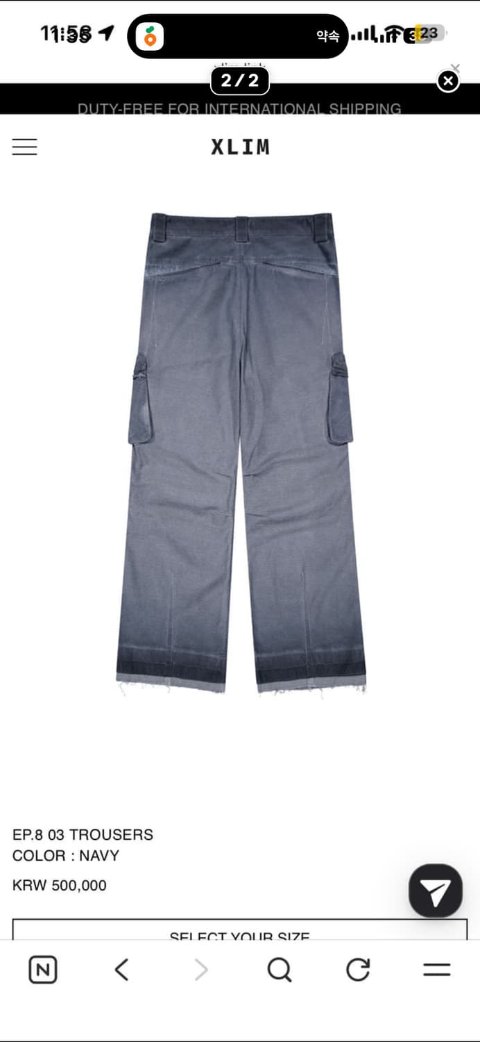 엑슬림 ep8 트라우저 L 사이즈 네이비 상품이미지2