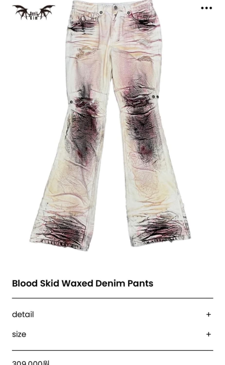 Devil kim bloodskid waxed denim pants 상품이미지3