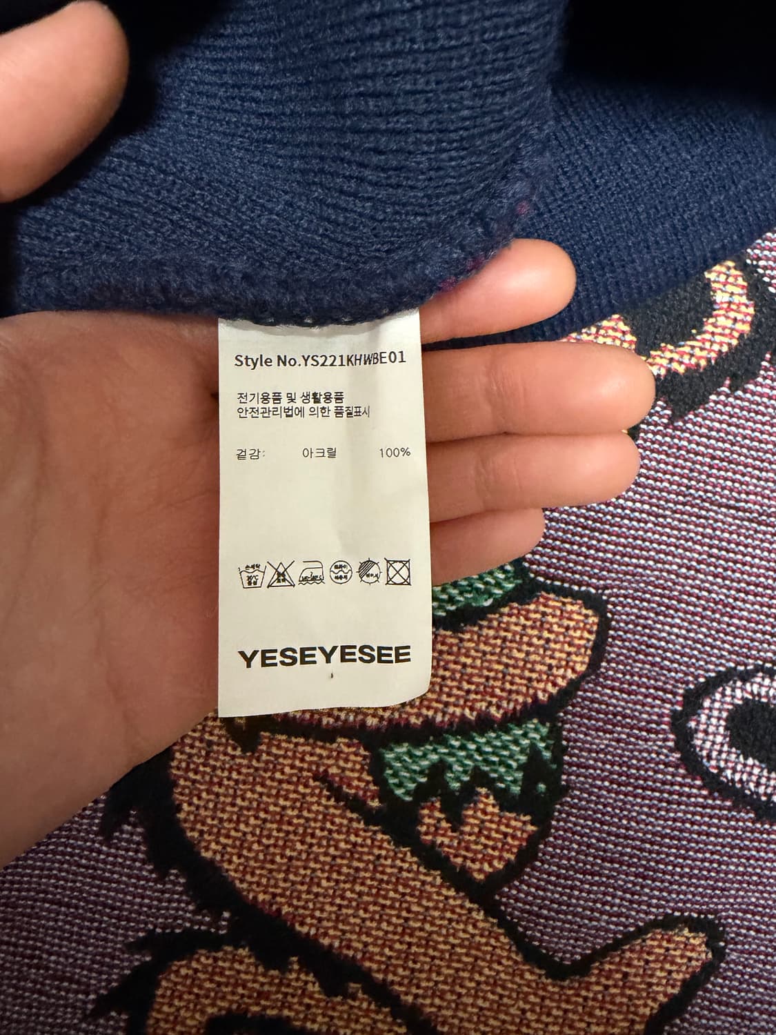 Yeseyesee 비니 상품이미지3