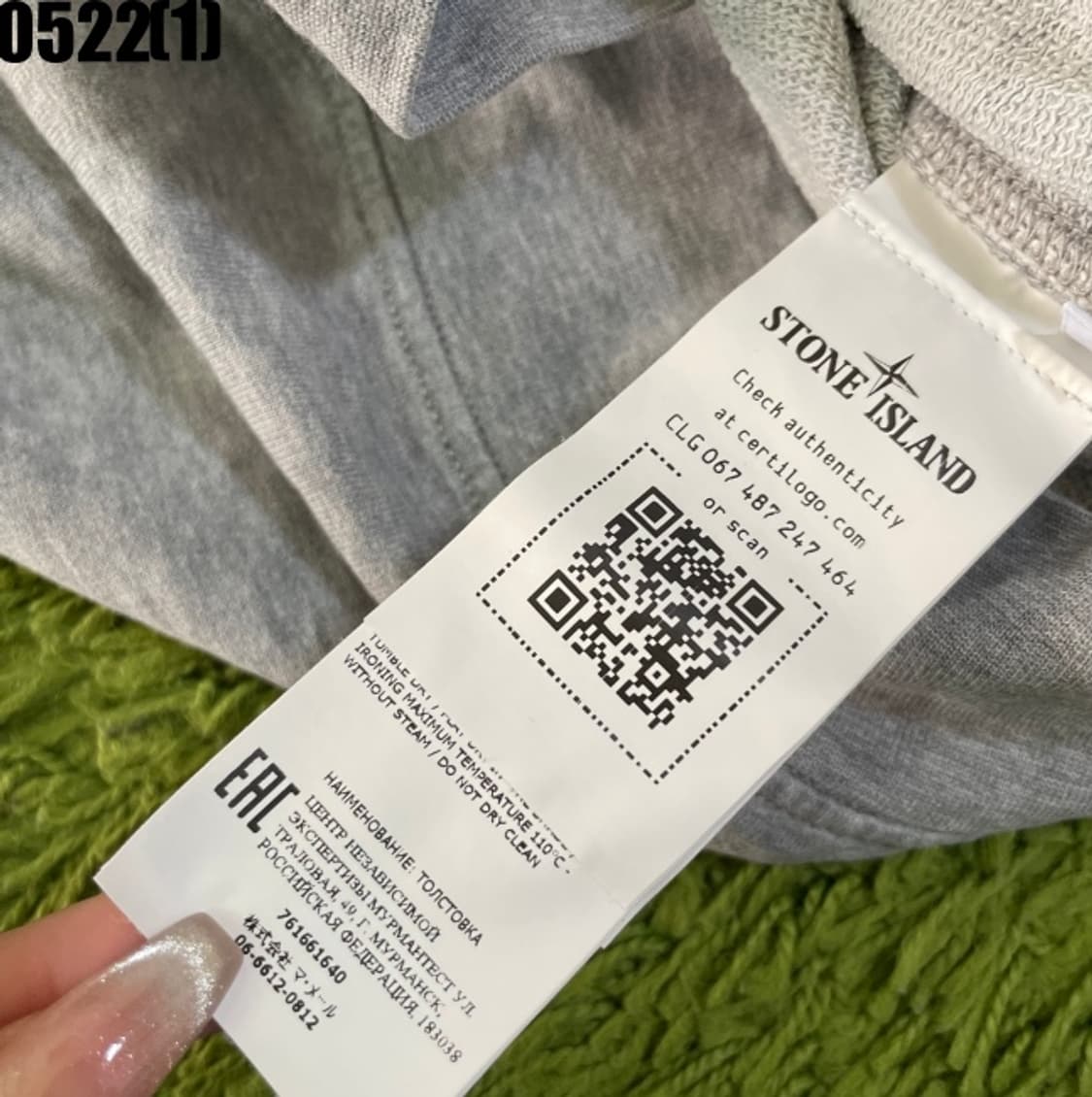 스톤아일랜드 후드티 상품이미지6