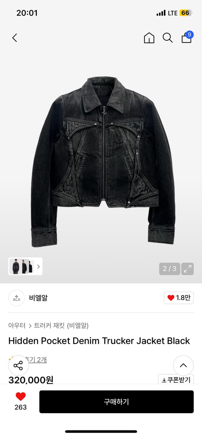 BLR비엘알 데님자켓 블랙 사이즈 M 상품이미지1