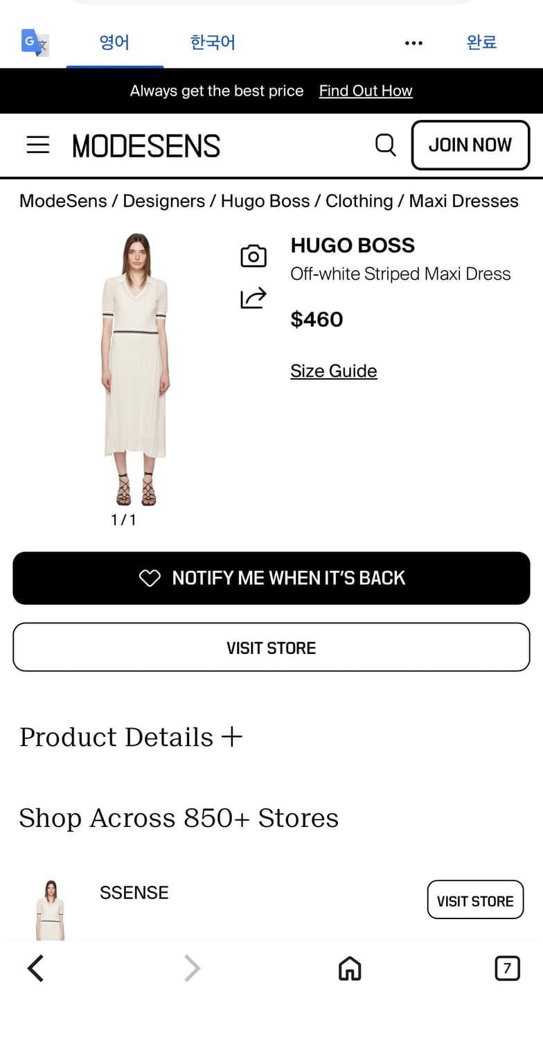 텍있는 새상품 HUGO BOSS 니트 원피스 XS 크림색(44,55사이즈 상품이미지2