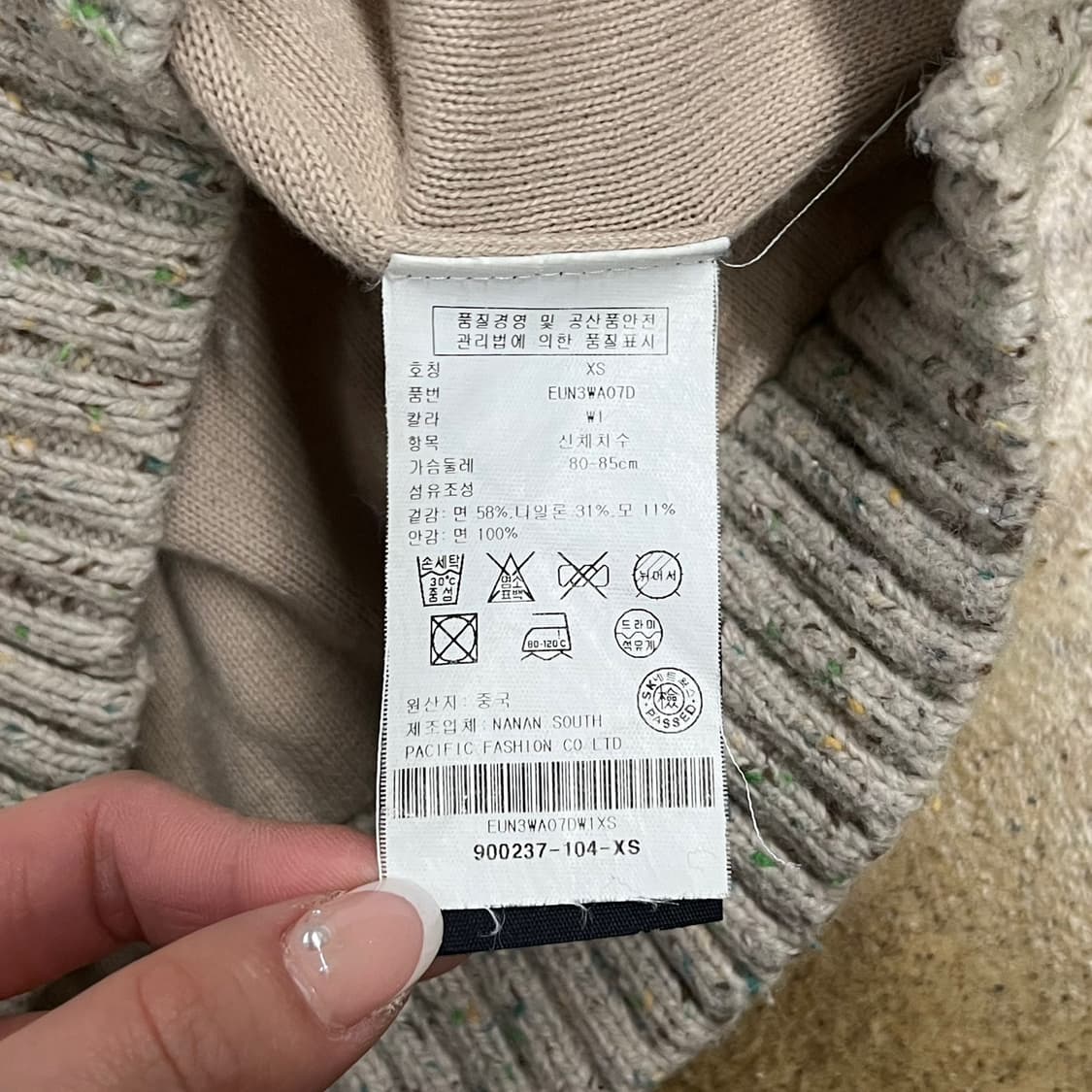 [정품/XS] 타미힐피거 케이블 니트 가디건 b10 상품이미지6