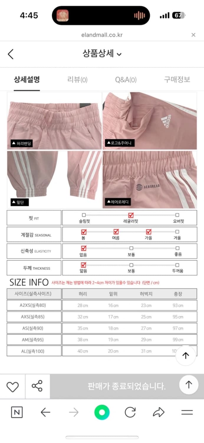 아디다스 여성 테이퍼드 팬츠 S 상품이미지2