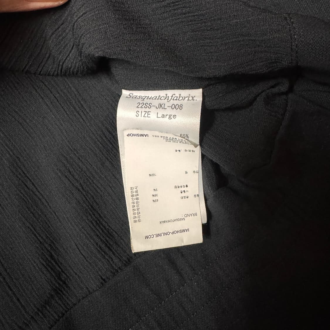 사스콰치패브릭스 웨스턴 자켓 블랙 L  상품이미지6