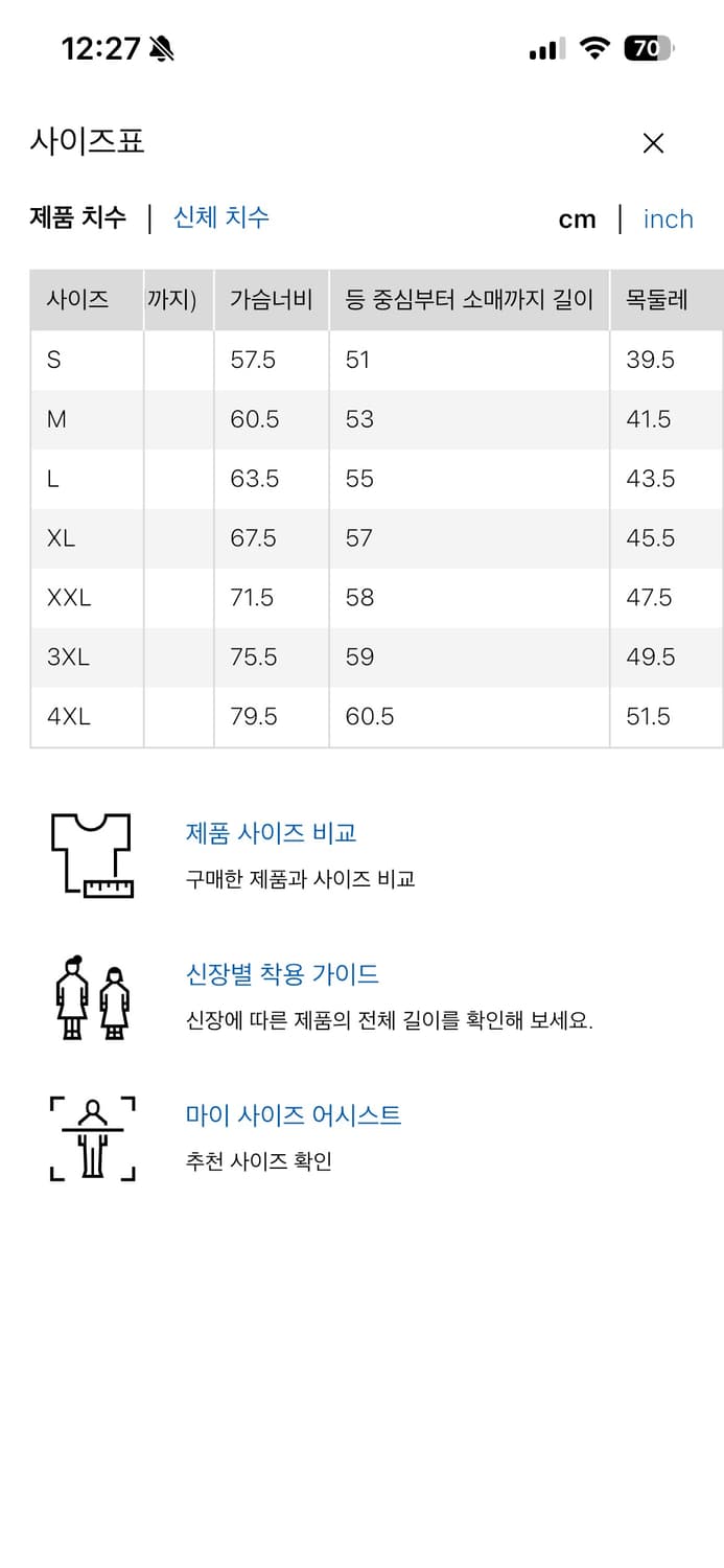 유니클로 프리미엄 린넨오버사이즈 셔츠 상품이미지3