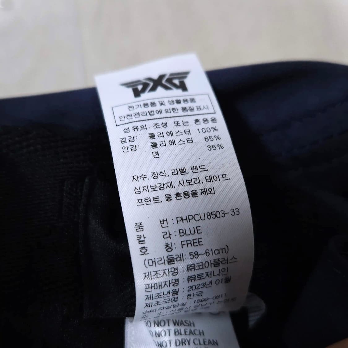 PXG 타이다이 골프 모자 프리사이즈 상품이미지7