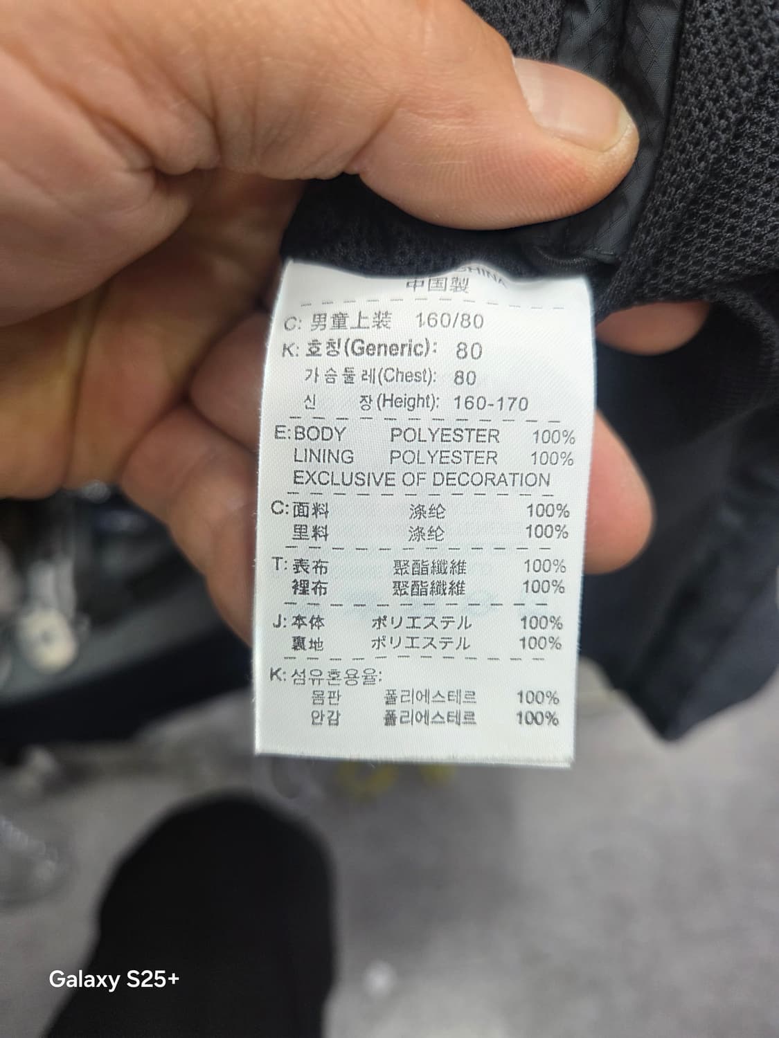 나이키   바람막이    상품이미지5