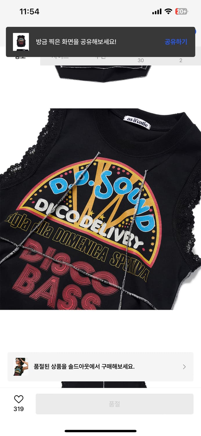 As if calie 에즈이프캘리 탑 나시 SOUND SLEEVELESS 상품이미지4