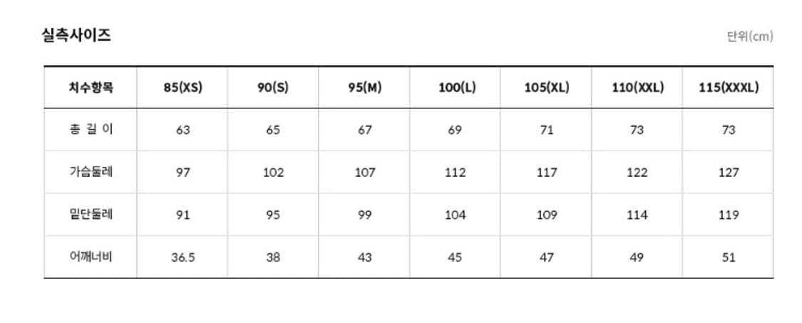 노스페이스 RDS 조끼패딩 상품이미지3