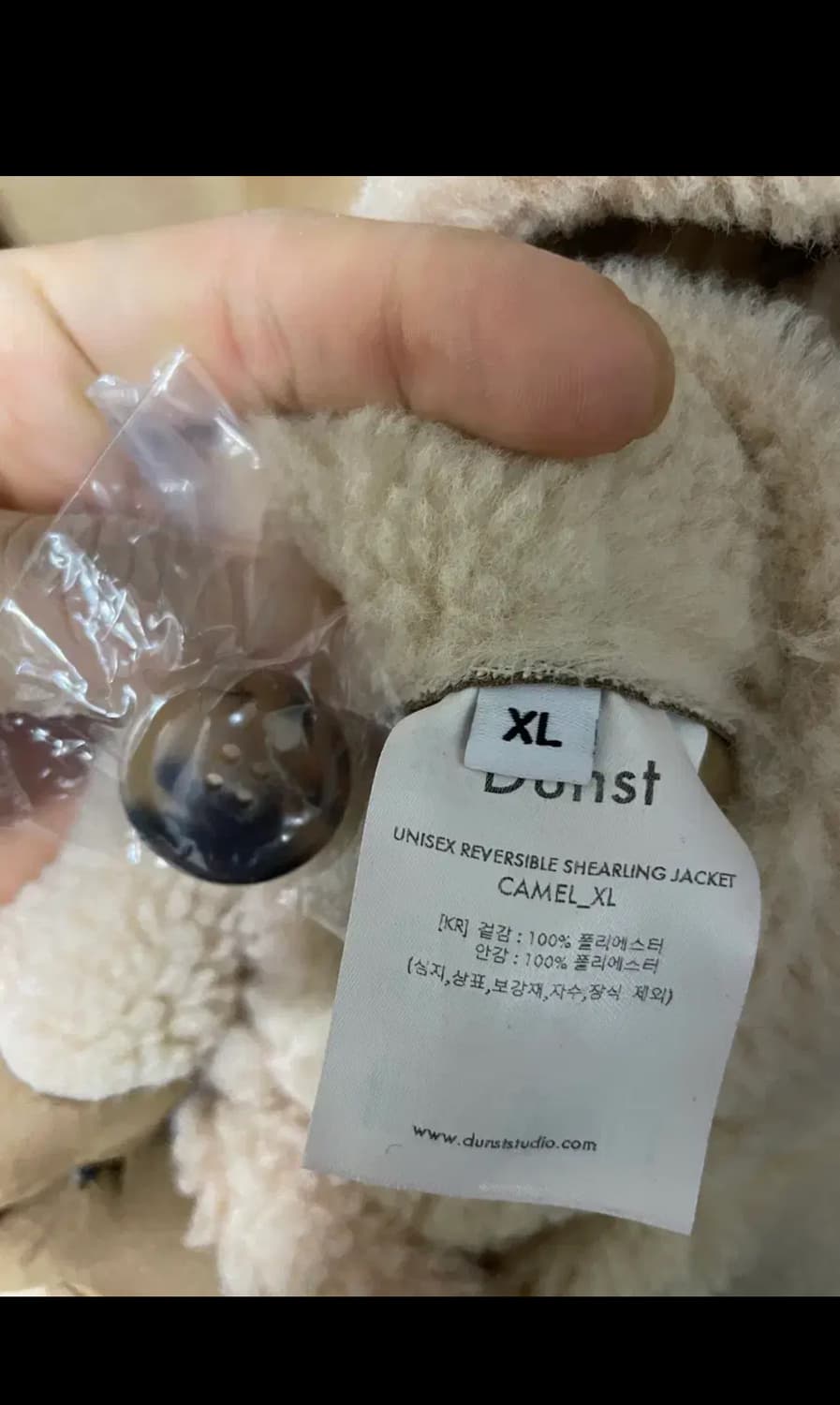 중고)던스트 시어링 양면 무스탕 리버시블 xl 판매 상품이미지4