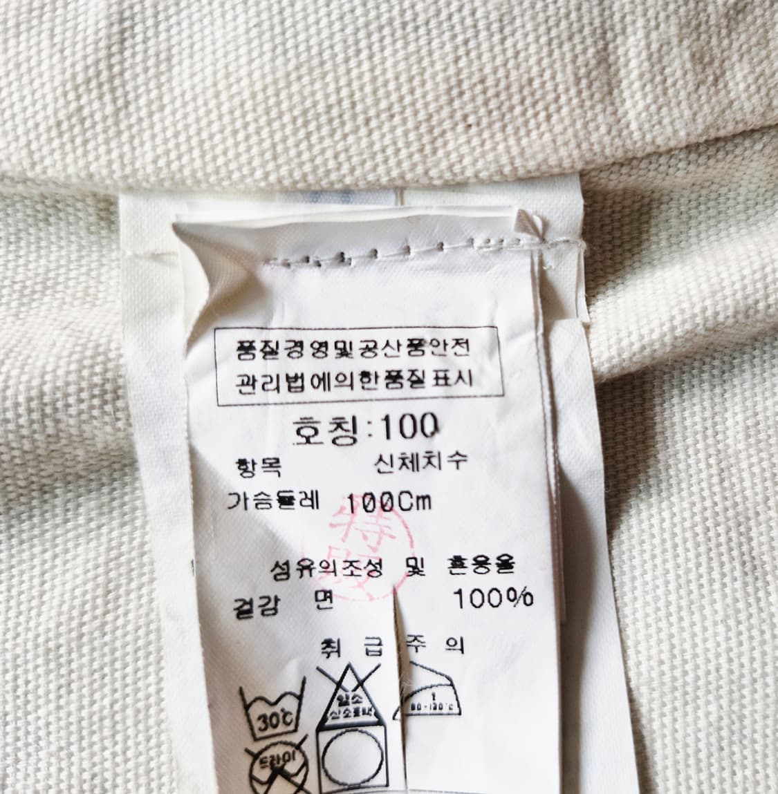 CP COMPANY ITALY MADE 스포츠 자켓  상품이미지8