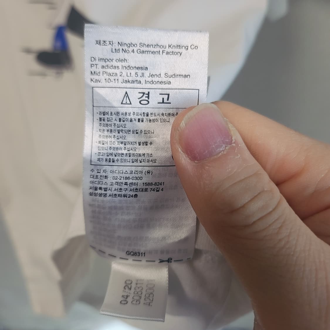 [L] 아디다스 스케이트보드 반팔티 상품이미지5