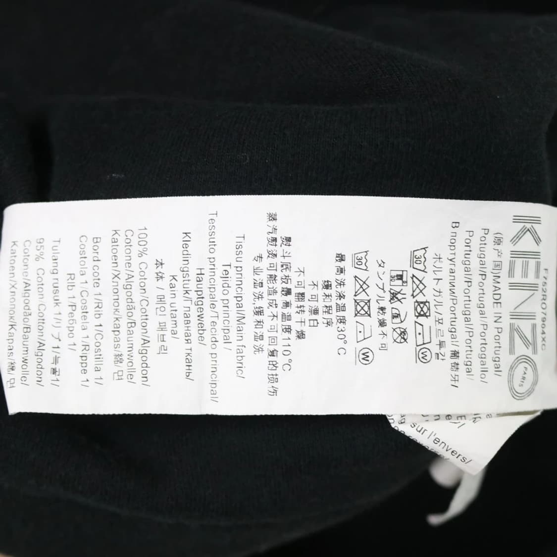 겐조 로고 자수 터틀넥 원피스 61073 상품이미지8