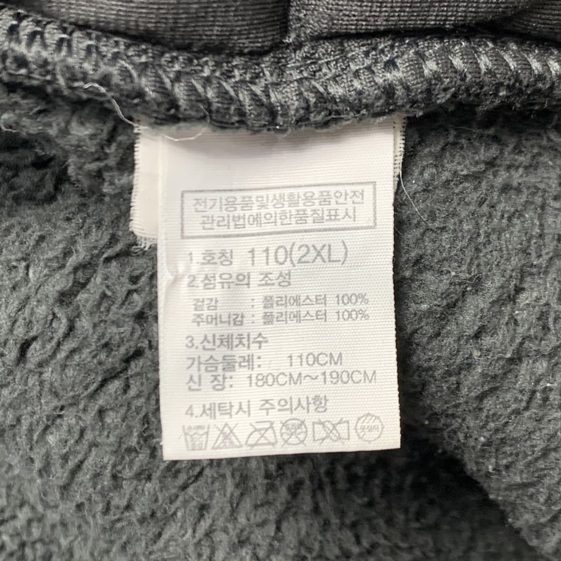 [XXL/정품] 노스페이스 로얄톤 집업자켓 상품이미지5