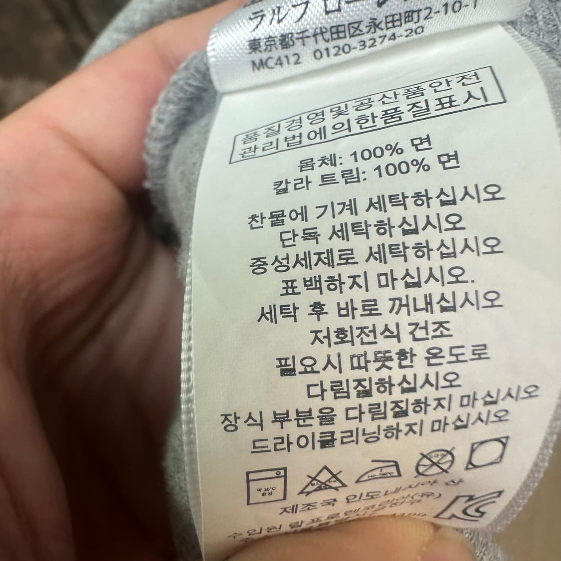 폴로 랄프로렌 신형 스몰 포니로고 그레이니트반집업 S 상품이미지5