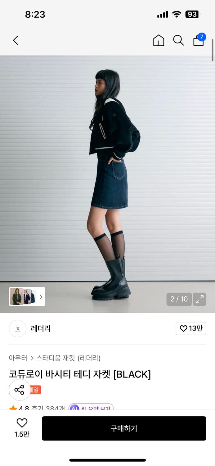 레더리 코듀로이 바시티 자켓 상품이미지2