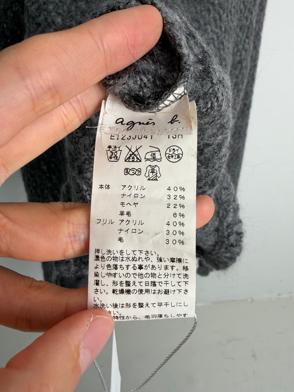 아네스베 프릴 니트 가디건 상품이미지5