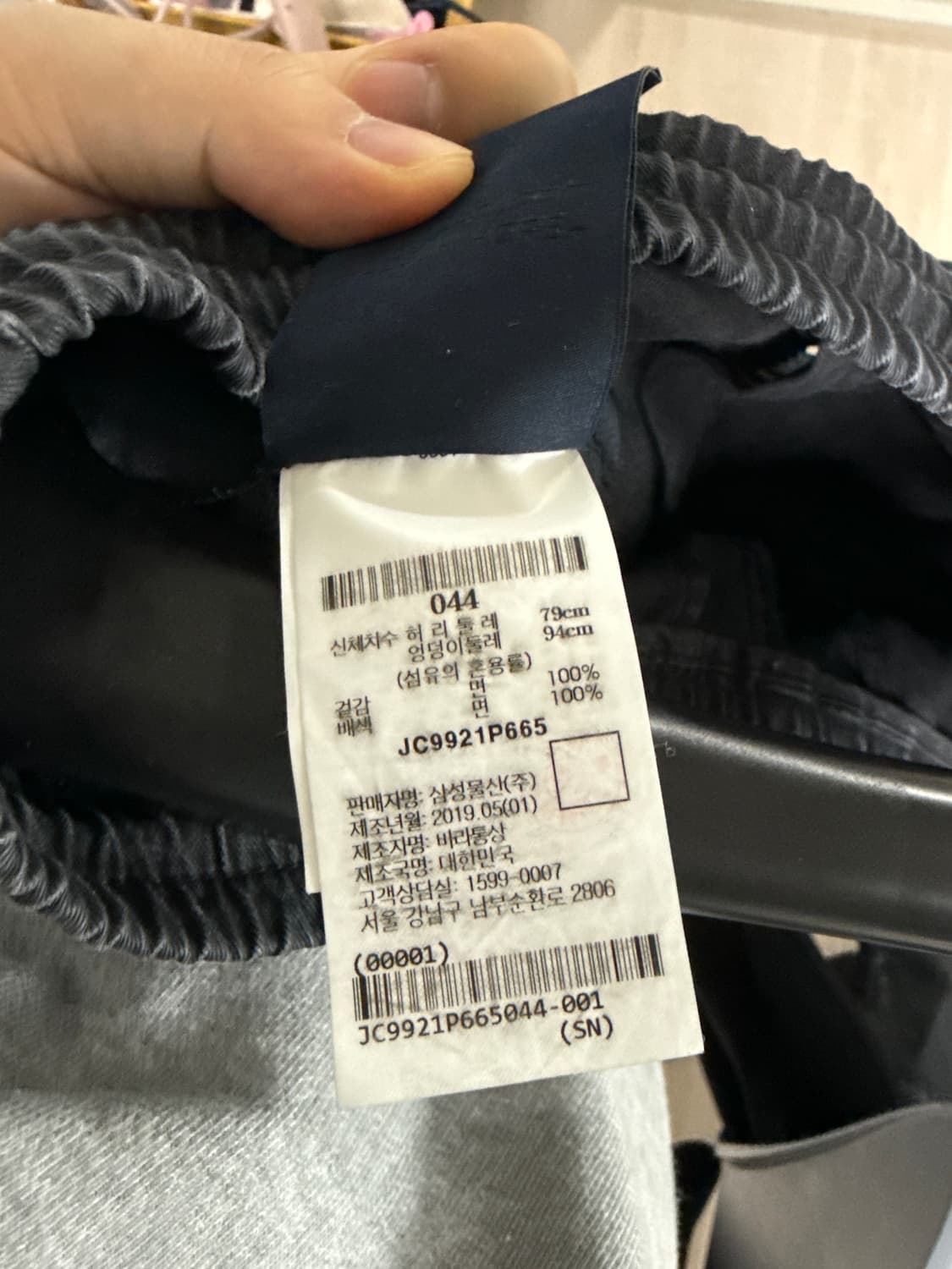 준지 카고조거 팬츠 상품이미지5