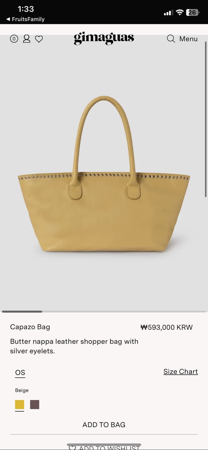 기마구아스 Capazo 카파조백 /버터 상품이미지7