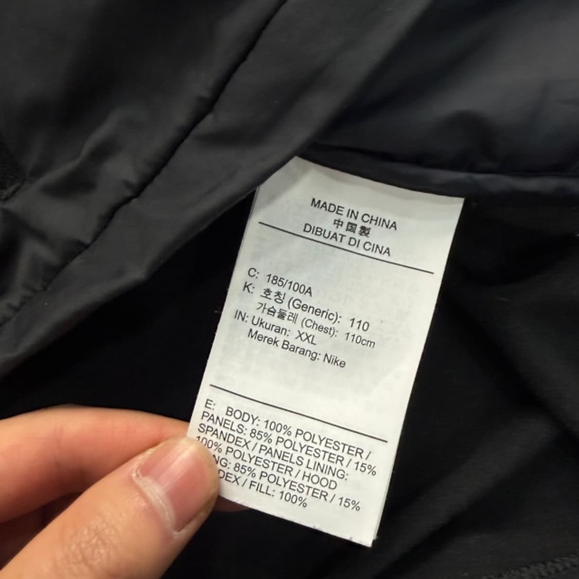 105 나이키 에어로레이어 하이브리드 패딩 (로고손상)  상품이미지4