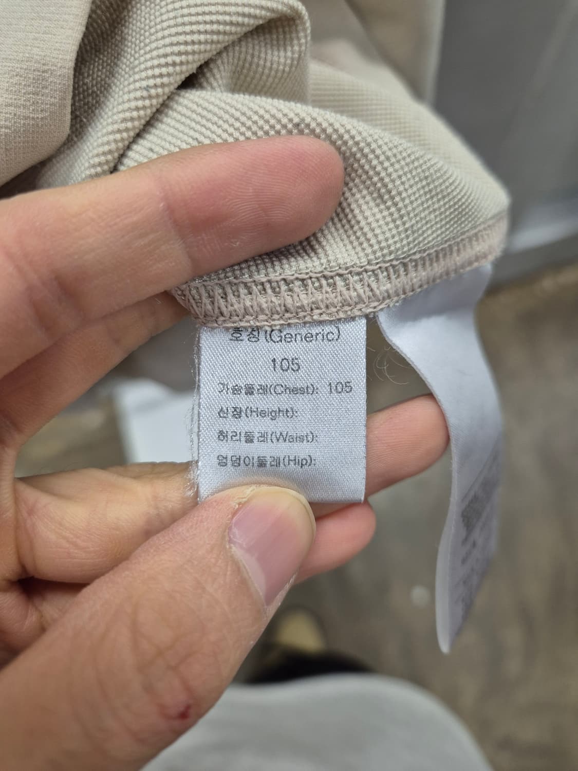 나이키 드라이핏 베이지 XL 긴팔 티셔츠 상품이미지8