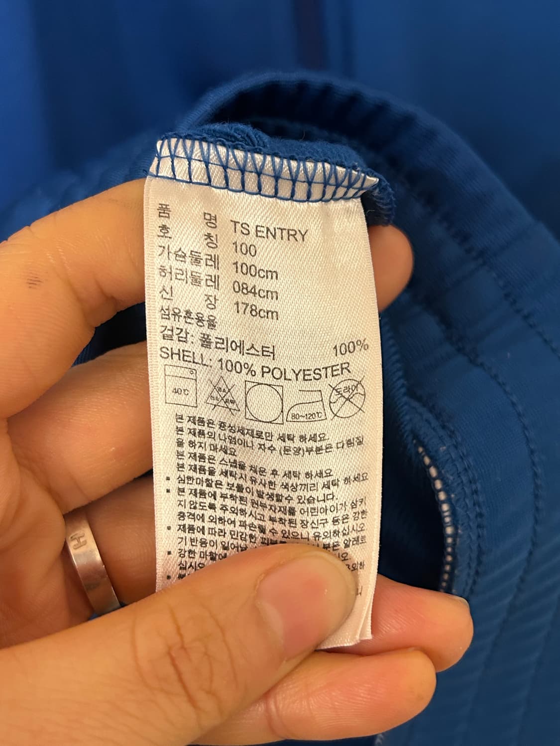 아디다스 TS ENTRY 파란색 져지 100 상품이미지4