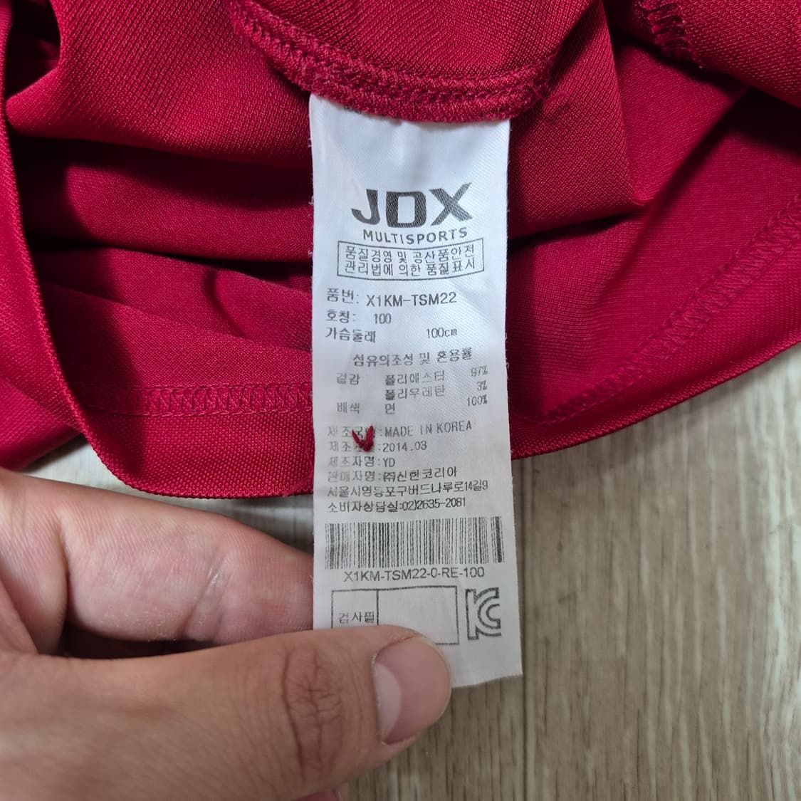 JDX 남성 골프웨어 헤리티지 패턴 반팔 카라티 상품이미지6