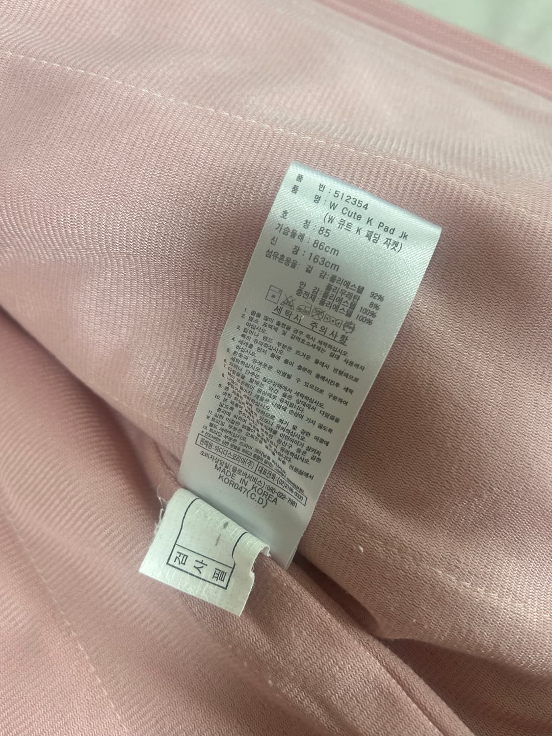 아디다스 딸기우유 퍼 후드 져지 자켓 상품이미지5