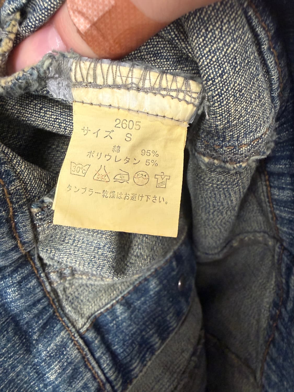 Jpn vtg Anouk 크롭 데님자켓 상품이미지6