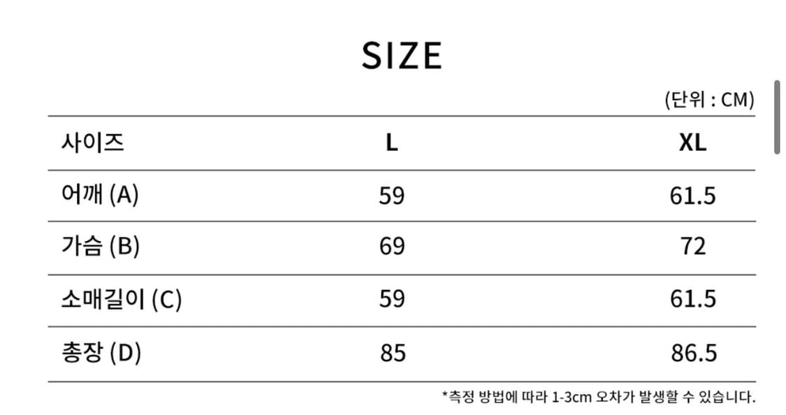 트래드 클럽 하프 코트 (울 70) 상품이미지5