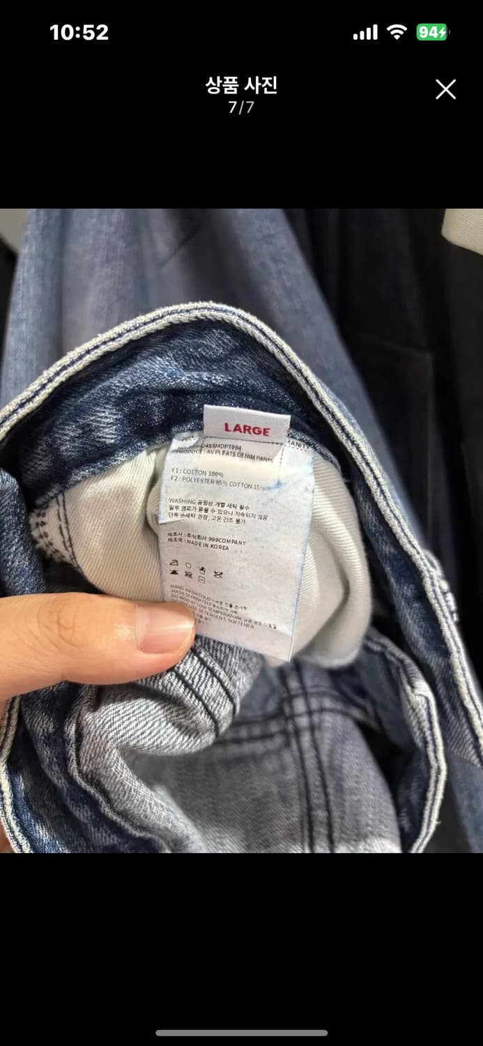 999 휴머니티 AV 플리츠 데님(넵 블루) M 상품이미지4