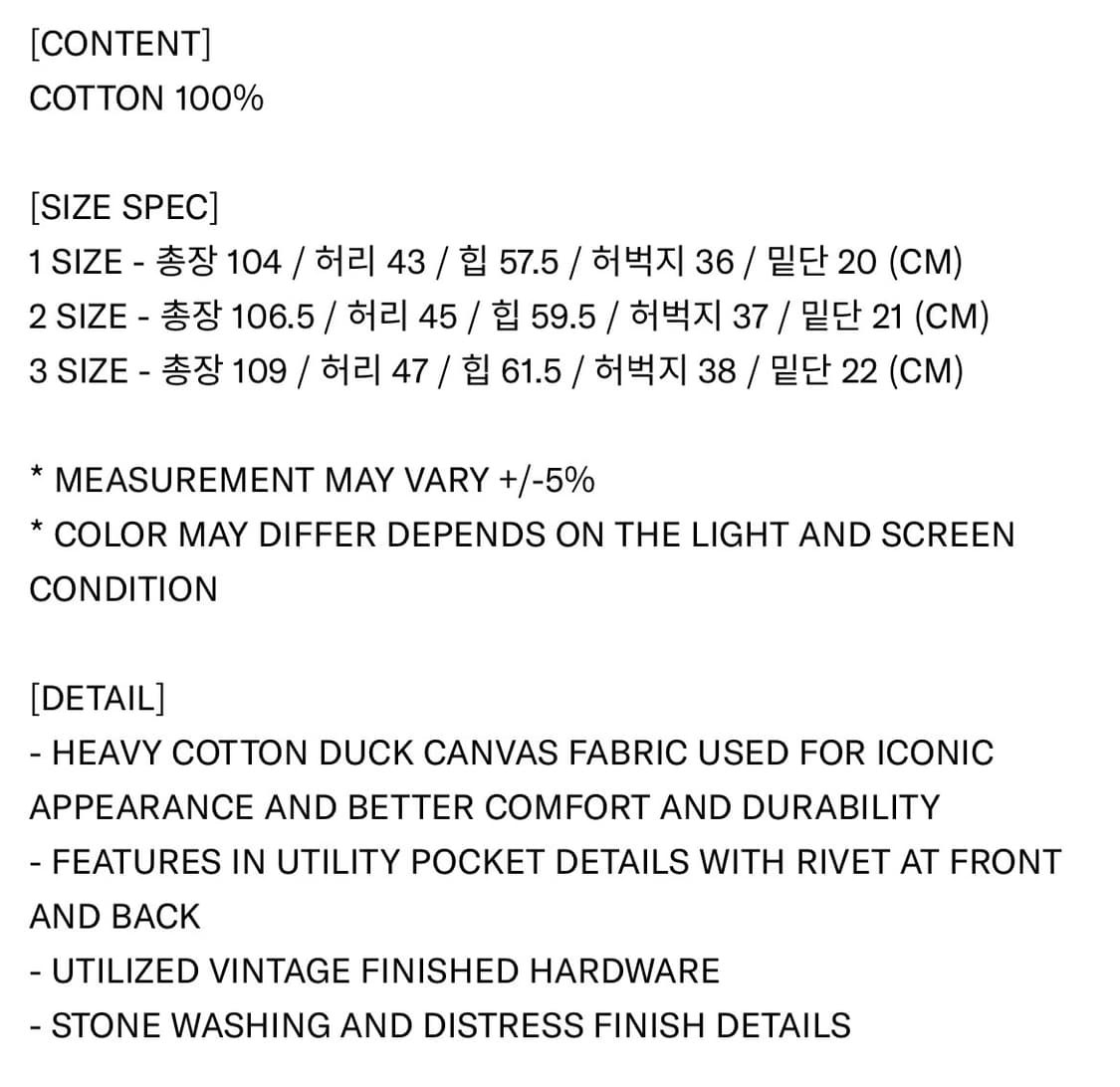 인세인개러지 더블니 워크팬츠 베이지 상품이미지3