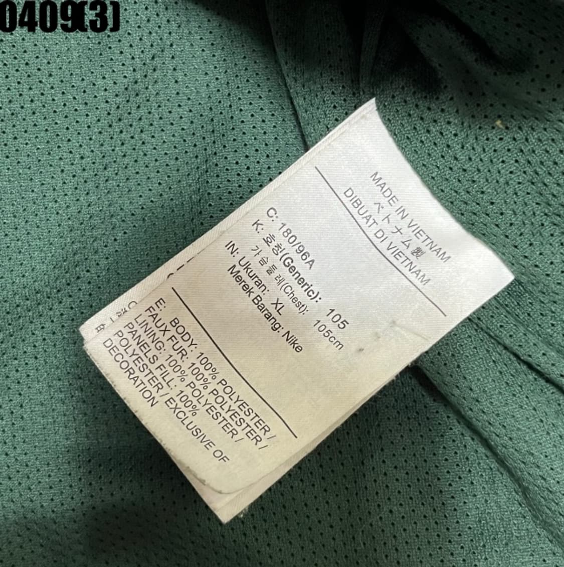 나이키 플리스 자켓 상품이미지5