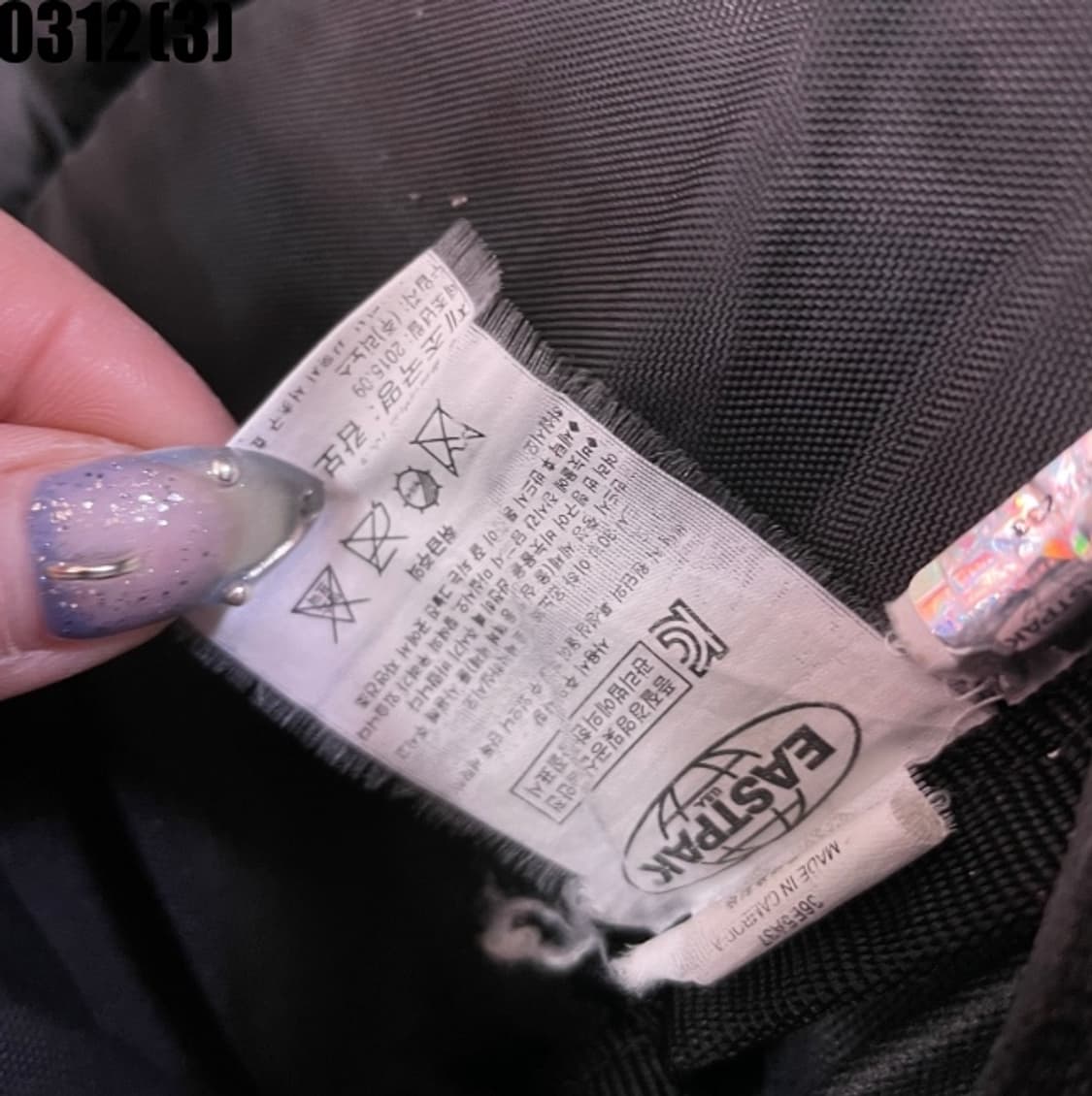 이스트팩 백팩 가방 상품이미지2