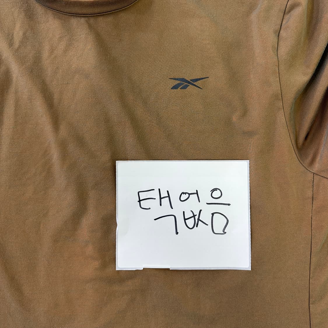 실측확인 리복 기능성 반팔티 0420D 상품이미지3