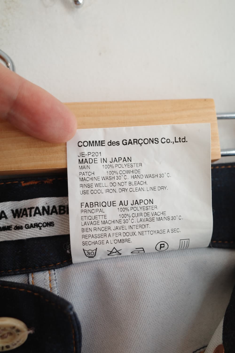 JUNYA WATANABE by COMME des GARCONS 데님 상품이미지5