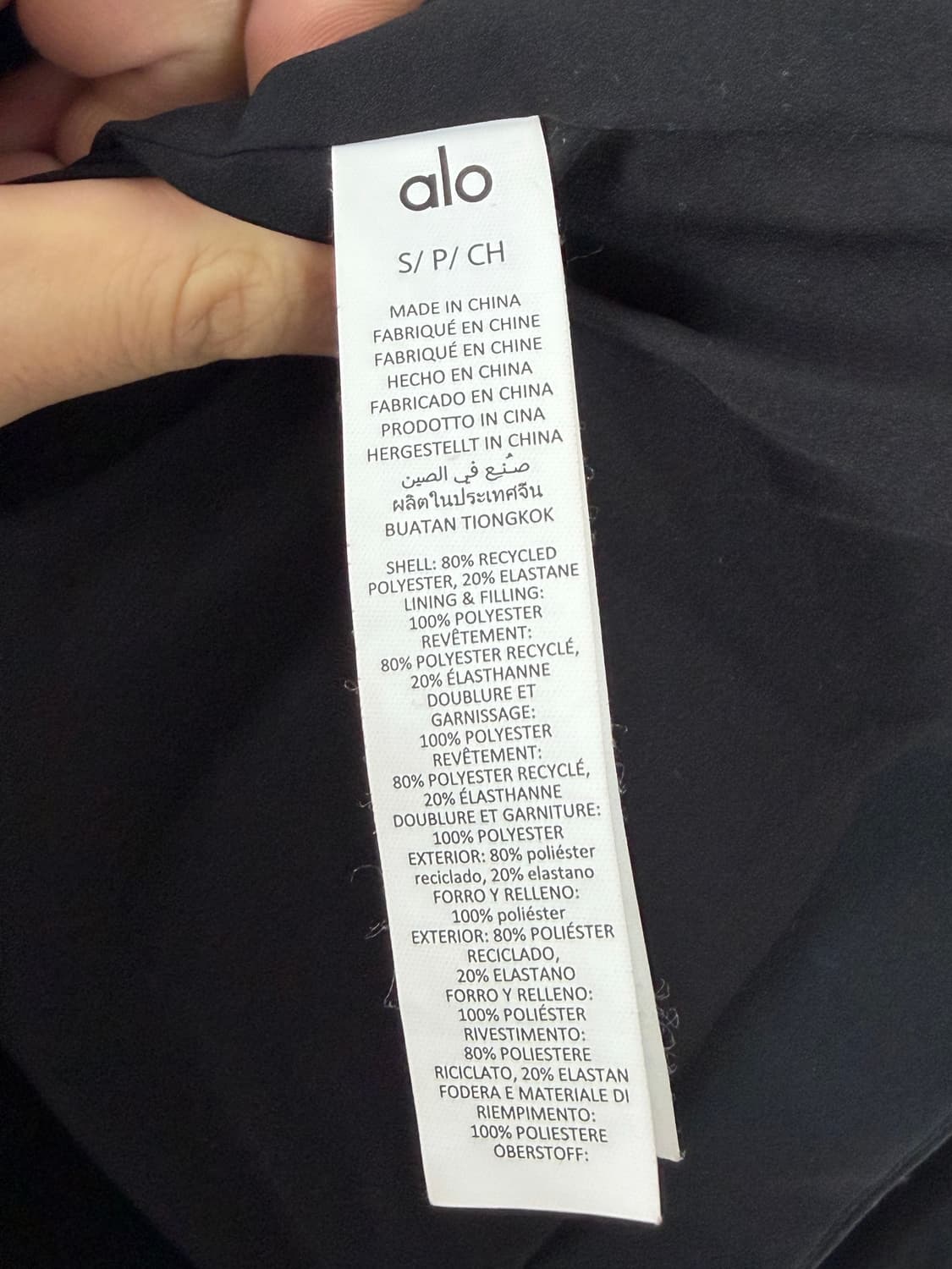 alo 알로 알로자켓 alo자켓 상품이미지8