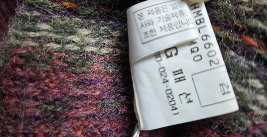 제이프레스 니트베스트 상품이미지6