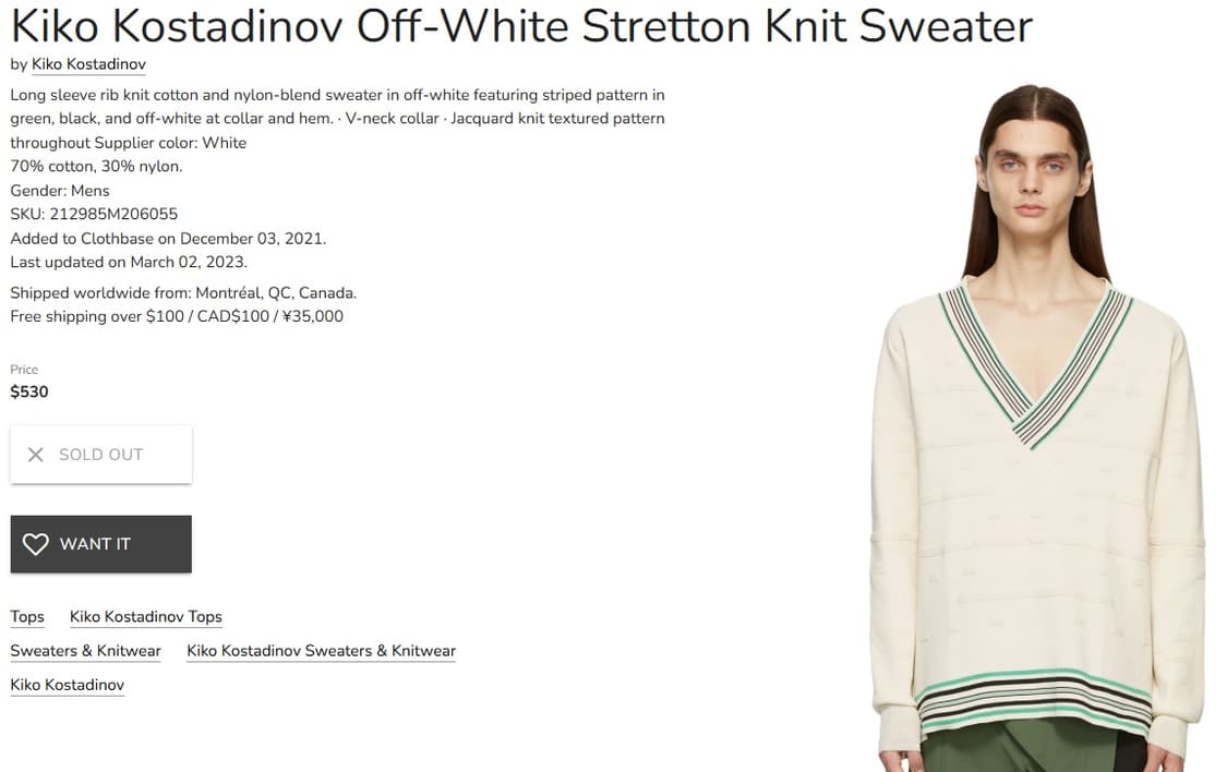 kiko kostadinov 키코 스트레튼 니트 상품이미지6