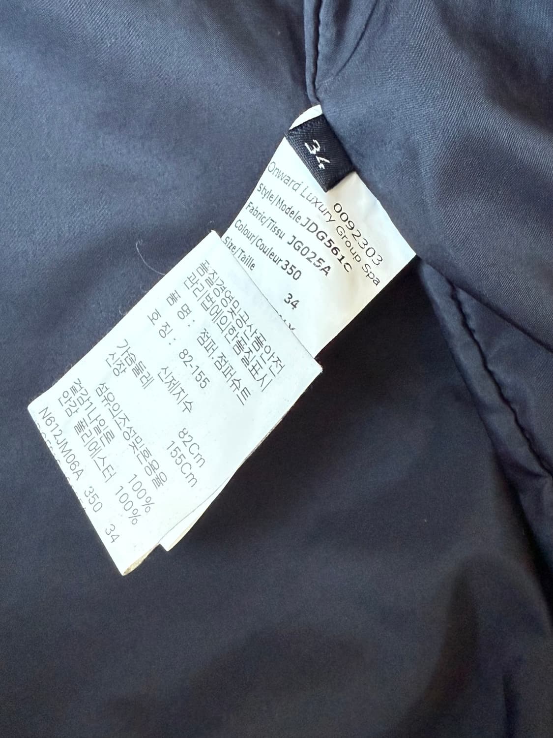 질샌더 봄버 자켓 ma-1 상품이미지4