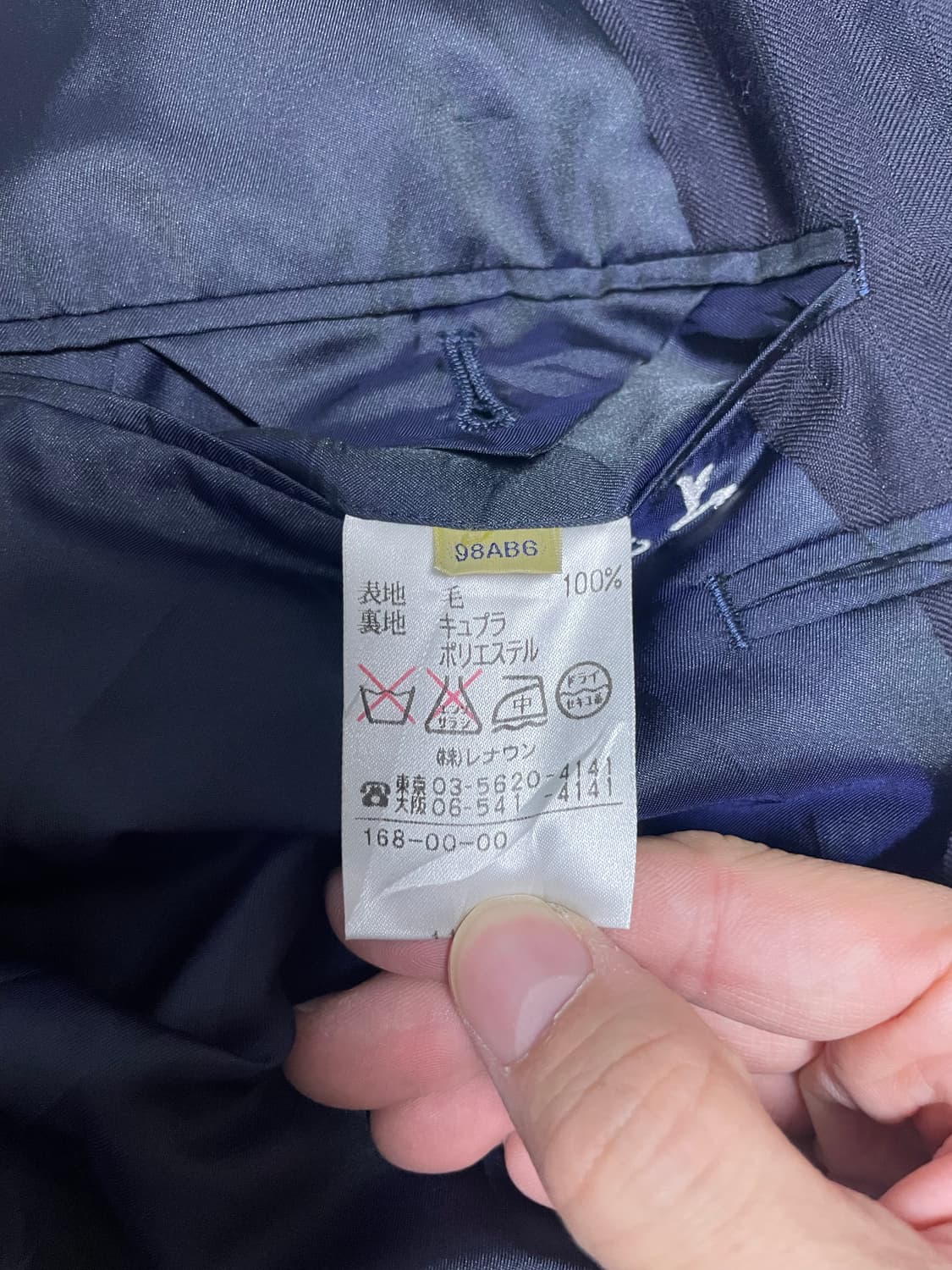 일본판 아쿠아스큐텀 블레이저 사이즈 105 상품이미지4