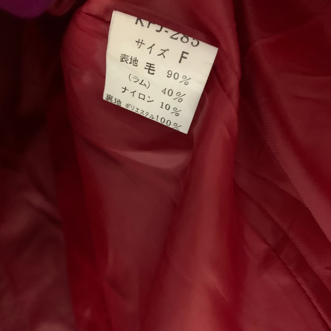 KENZO 레오파드 울 코트 상품이미지7